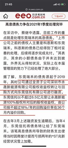 2024今晚澳门开什么号码,实效性解析解读_复古版6.779