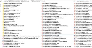 新澳天天彩免费资料查询最新,快速计划设计解析_PT9.295