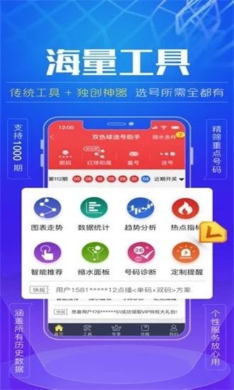 澳门正版资料免费精准,数据支持计划解析_Lite9.163