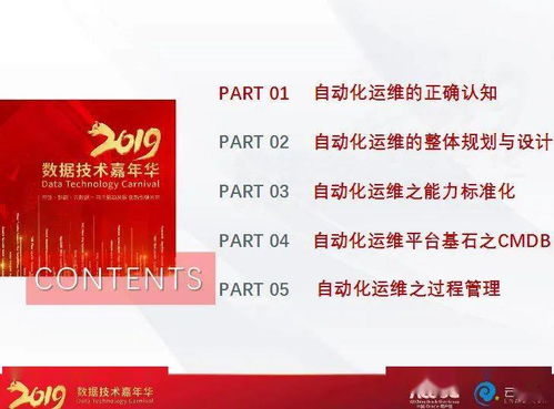 2024年澳门天天好彩马会傅真图片,深入解答解释定义_开发版8.223