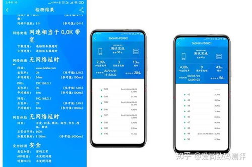 新澳免费资料库大全app,实效性计划设计_AP16.508