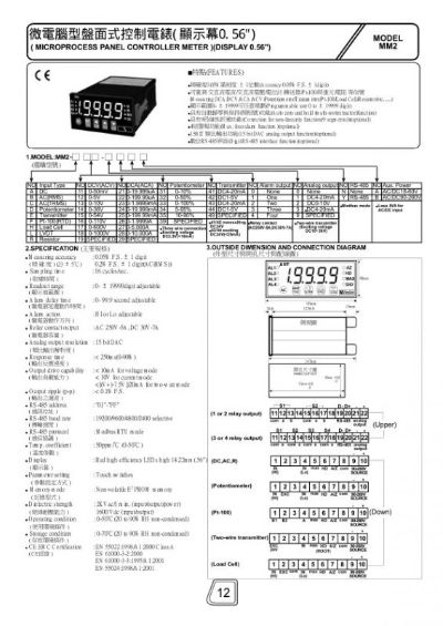 0149775cσm查询,最新数据解释定义_经典款8.778