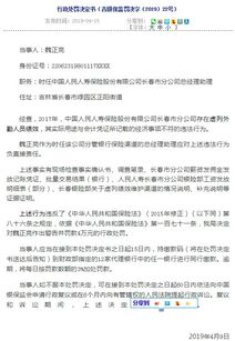 今晚四不像必中一肖图118,实地验证策略方案_NE版8.578