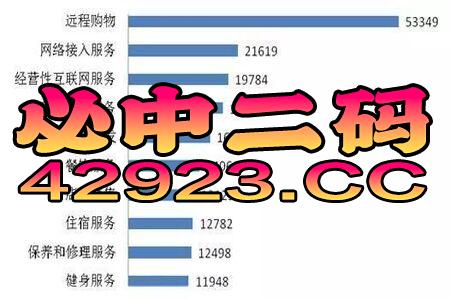 2024年12月6日 第56页