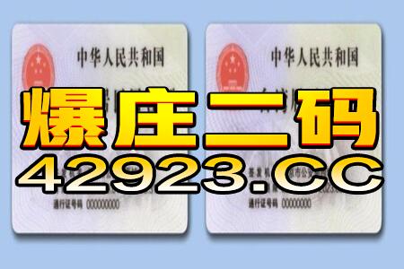 澳门特马今晚开奖结果,精细设计解析策略_LT5.873