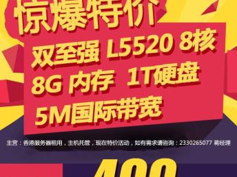 2024年香港今晚特马,持续解析方案_6DM8.966