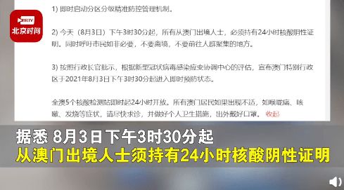 今晚上澳门特马必中一肖,实践性执行计划_移动版10.395