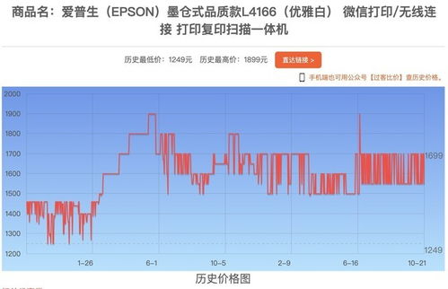 2024澳门特马今晚开奖图片,精细化策略定义探讨_kit1.538