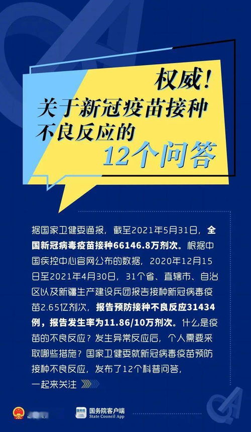 新澳门一码一肖一特一中2024高考,快速响应执行方案_AP110.892