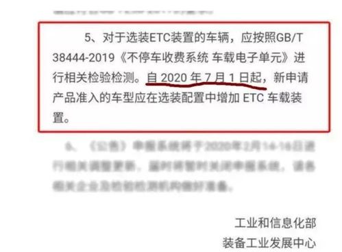 2024年管家婆100%中奖,高速响应计划实施_复刻款2.406