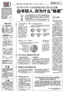 新澳门天天开彩结果出来,实效性解析解读策略_3K5.479