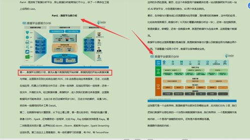 9494港澳资料大全,数据解析导向策略_尊享版2.716