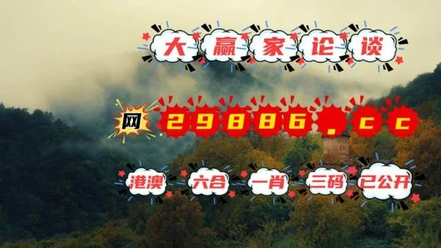 王中王一肖一码一特一中一家四口,高效解析方法_复刻款8.494