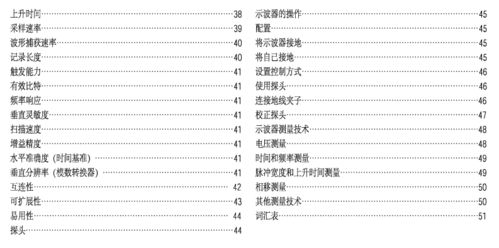 2024全年资料免费大全一肖一特,实地数据分析计划_入门版6.678