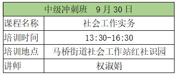 2024年12月7日 第14页