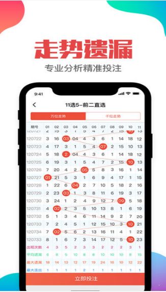 新澳门彩4949最新开奖记录,动态解读说明_AP12.757