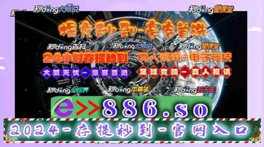 2024年12月7日 第90页