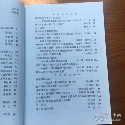 二四六天好彩(944cc)免费资料大全二四正版金牛网cca,高速方案响应解析_移动版9.855