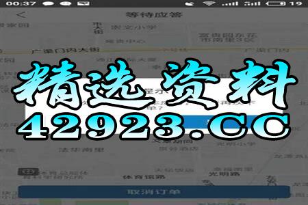 香港二四六免费开奖直播,快速实施解答策略_Executive17.203