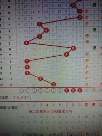 2024年12月6日 第27页