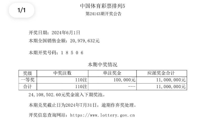 澳门六开奖结果今天开奖记录查询,实证解答解释定义_旗舰款10.541