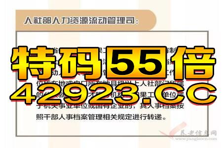 2024年12月6日 第22页