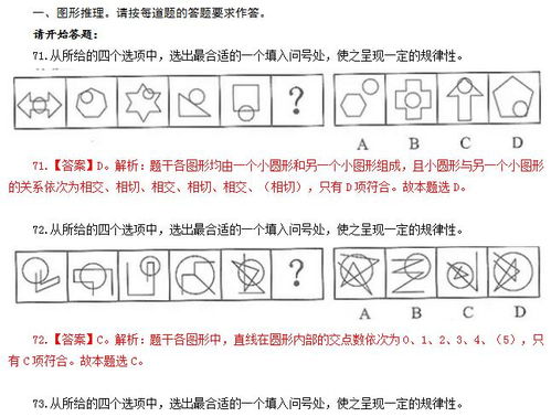 澳门一码一肖一特一中Ta几si,最新答案解释定义_薄荷版5.809