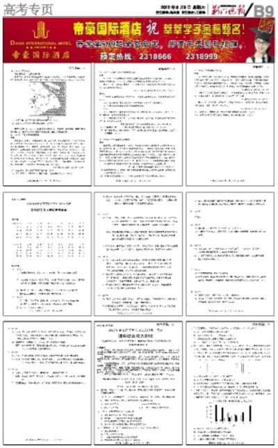 二四六管家婆期期准资料,实效设计方案_DX版5.544