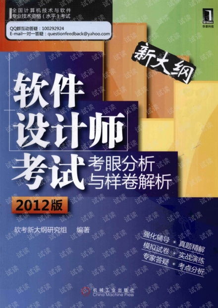 2024天天开好彩大全,迅速设计解答方案_nShop8.909