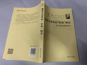 2024年12月6日 第11页