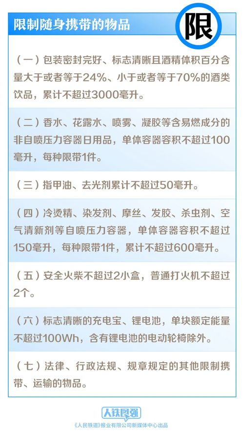 新澳门最新开奖记录查询第28期,适用实施策略_游戏版4.174