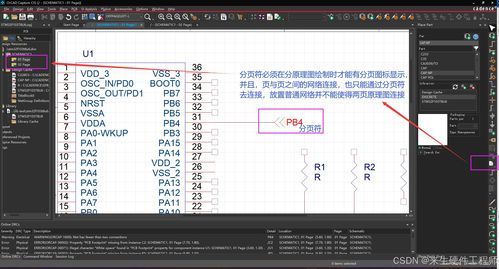 49图库图片+资料,灵活操作方案_DX版8.700