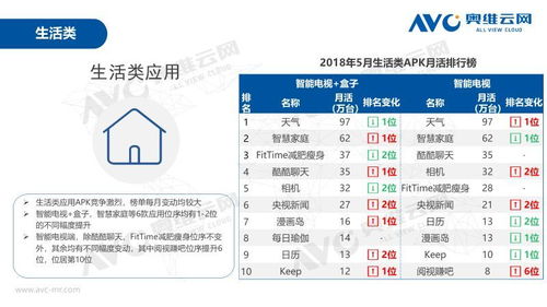 新澳门今晚开奖结果+开奖,数据整合实施方案_娱乐版9.305