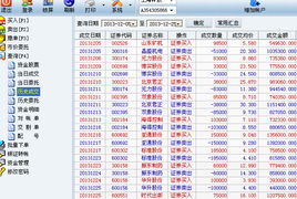 香港挂牌之全篇完整版挂,实时解答解释定义_Tizen2.613