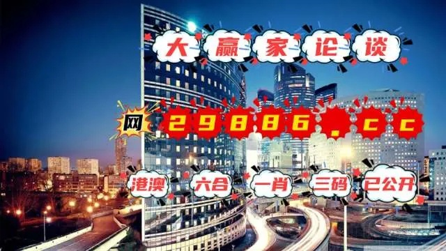 澳门管家婆一肖一码2023年,仿真实现技术_Q2.764