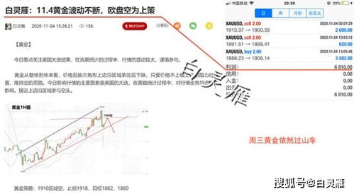 2024年12月7日 第76页