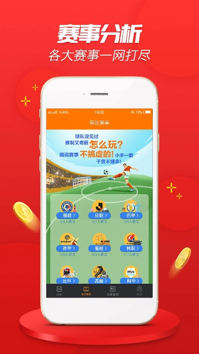 2024澳门天天开好彩大全app,全面分析应用数据_AR版4.976