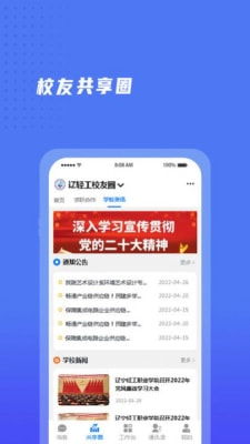 今晚澳门特马开的什么号码,持久性方案设计_网页版18.441