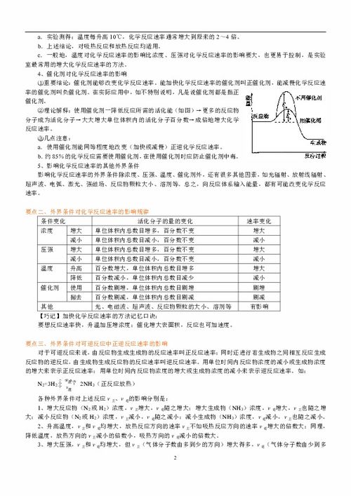 49资料网必中生肖,定性分析解释定义_粉丝版10.832