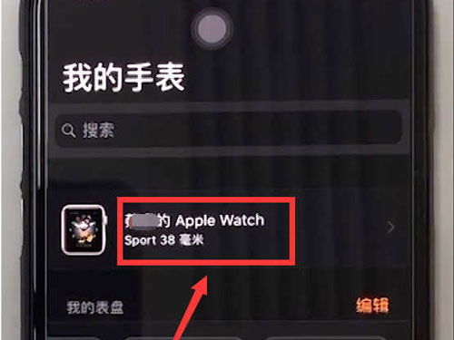 新澳天天彩资料大全最新版本,平衡策略实施_watchOS10.292