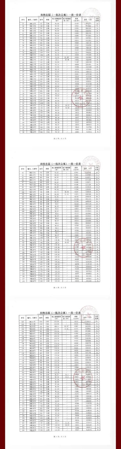 新奥2024今晚开奖结果,快速设计问题策略_BT18.150