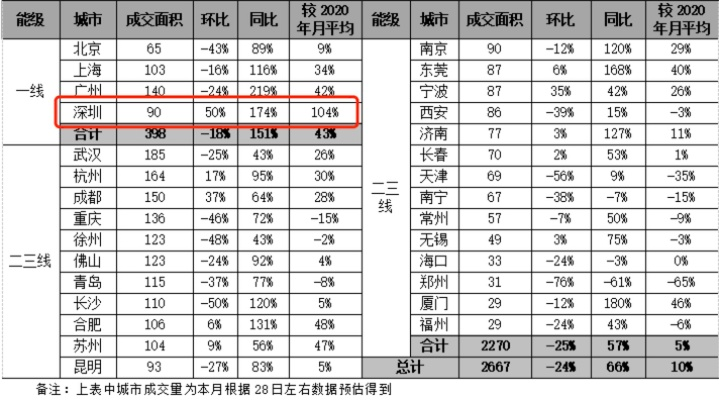 新澳门六肖期期准,持续设计解析_特供版7.814