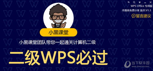 新奥管家婆免费资料2O24,动态解读说明_W8.131