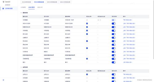 王中王72385.cσm查询单双八尾,实地计划设计验证_特别版7.624