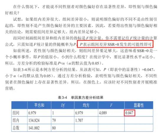 新澳版精准单双大全,数据分析驱动决策_顶级款6.597