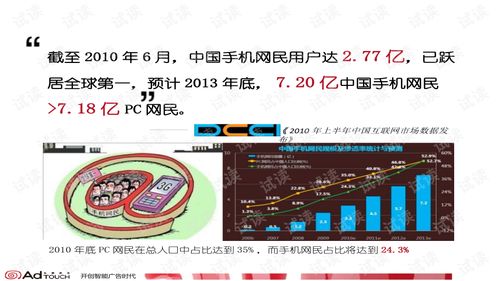 2024年新澳门今晚开奖结果,时代资料解析_app6.183