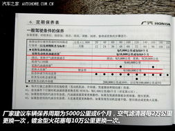 2024年12月7日 第29页