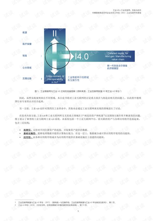 澳门平特一肖100%准资点评,全面实施分析数据_精装版4.117