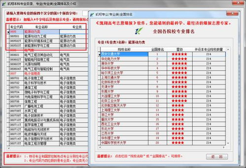 2024澳门天天开好彩免费资科,灵活性方案实施评估_VR版6.869