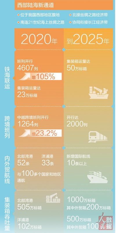 2024澳门精准正版挂牌,深入执行方案数据_特别款9.144